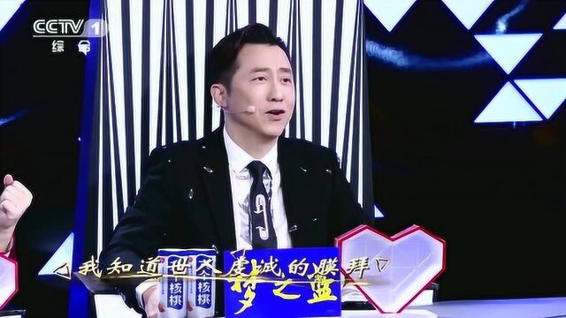 杨培安高音爆发,引爆全场