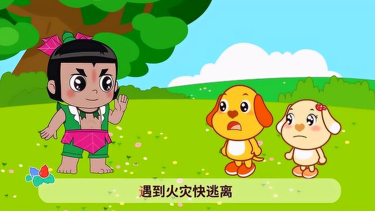 葫芦娃儿歌小火娃聪明又勇敢