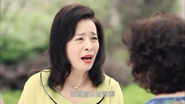 我的媳妇是女王 :大梅婆婆支招安琪儿带帅子去医院看病