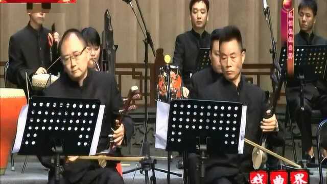 陕西地方戏曲音乐《汉调桄桄》曲牌音乐