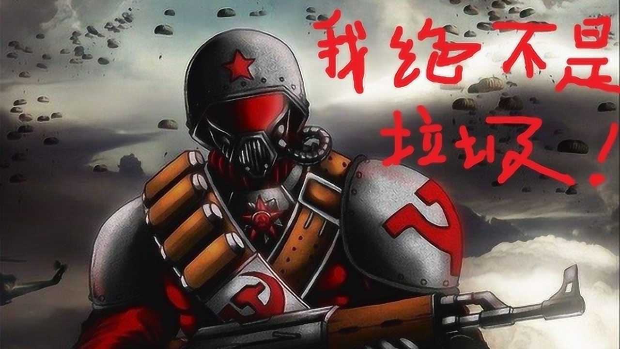 红警2 动员兵的自我救赎:我是很便宜 但绝不是垃圾