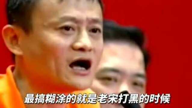 宋卫平告别!曾8500万投足球,喊话马云:足球你不懂,别去碰