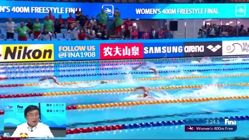 不可思议 蒂特姆斯神级逆转莱德基夺女子400米自冠军 游泳世锦赛