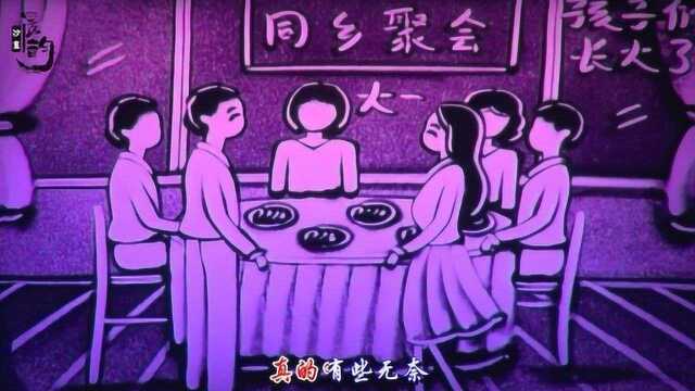 一首《男人坏女人爱》歌词唱的句句现实,醉人醉心,送给大家!