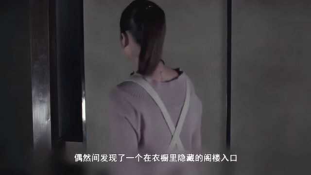 美版《咒怨1》是非之地frN