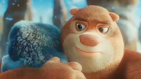 用火星姑娘的《得知平淡珍贵的一天》打开《熊出没之原始时代》