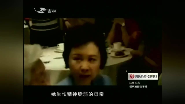 小说《窗外》为何要把琼瑶的母亲气到绝食?后半生在抑郁中度过