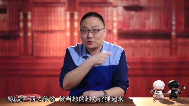 罗振宇:著名的亚罗号事件,其实就是个芝麻大的小事