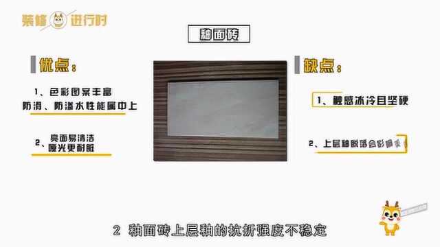 厨房地砖选抛光砖还是水泥砖?幸亏老师傅提醒我,否则将悔恨无比