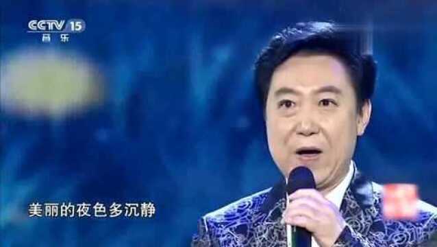 刘辉深情演唱《草原之夜》歌声唯美,好听极了