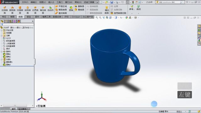 亦明图记:SolidWorks建模,水杯,建模十分简单的练习