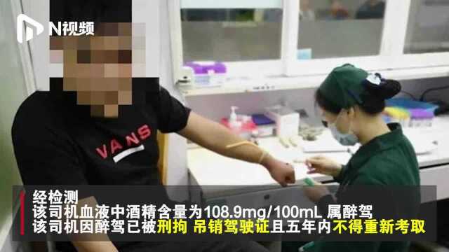 珠海男子醉驾被查,坐在警车内掩面大哭,称欠了30万信用卡未还