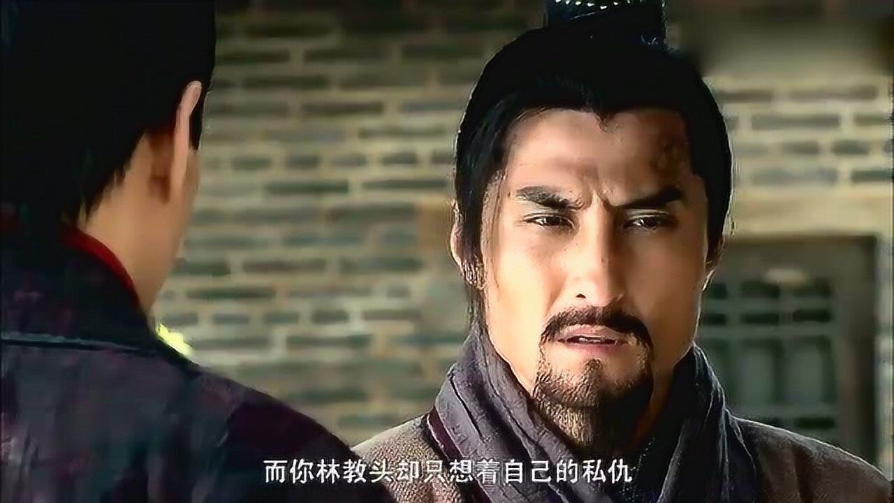 新水浒传宋江放走高俅林冲怒骂兄弟一场你竟不顾我的仇恨