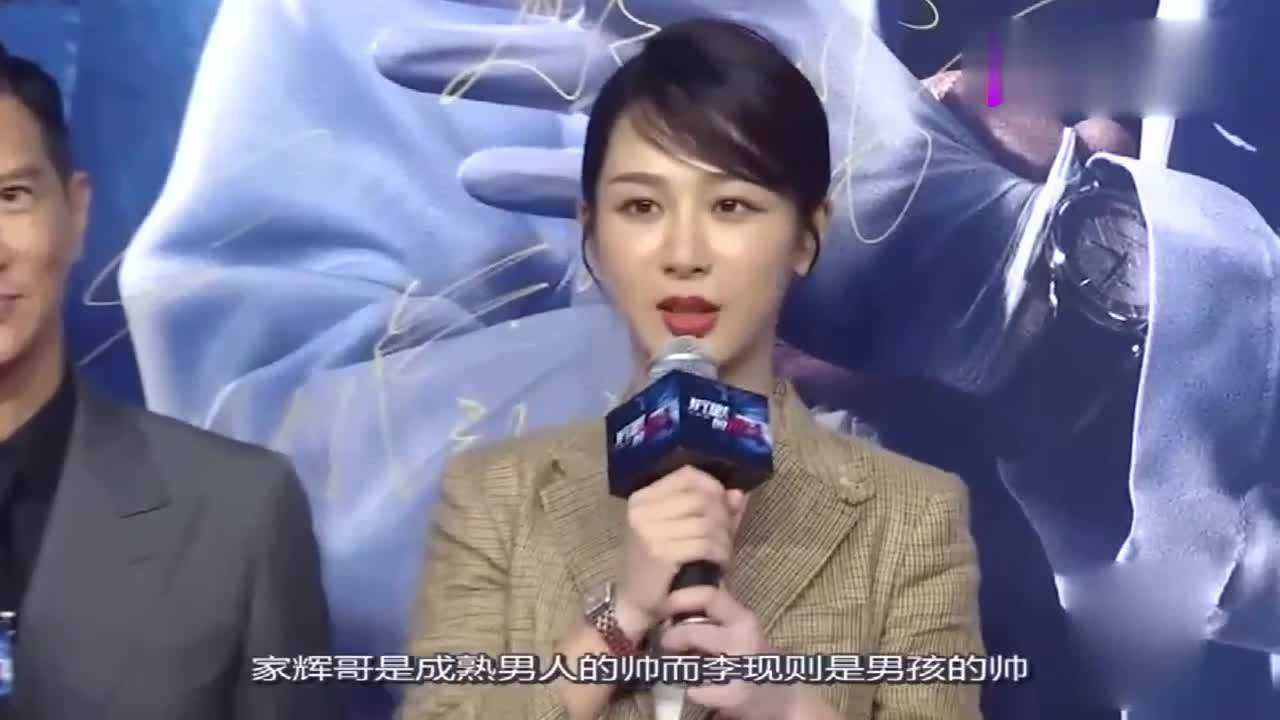 杨紫出席《沉默证人》发布会,被问李现与张家辉谁帅?再显高情商腾讯视频