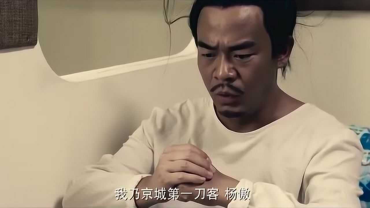 超时空救兵还是精神病院适合这个刀客都是会功夫的人