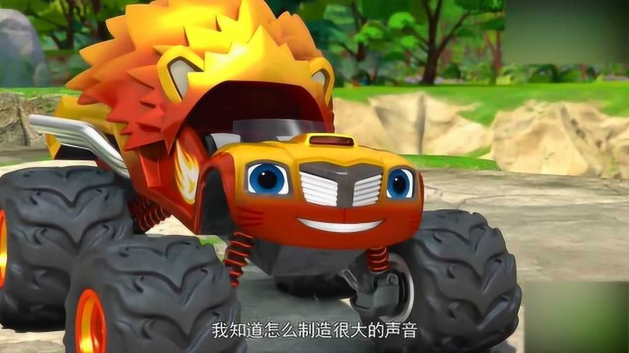 旋风战车队第三季:飚速一声吼,把同伴们都吵醒了