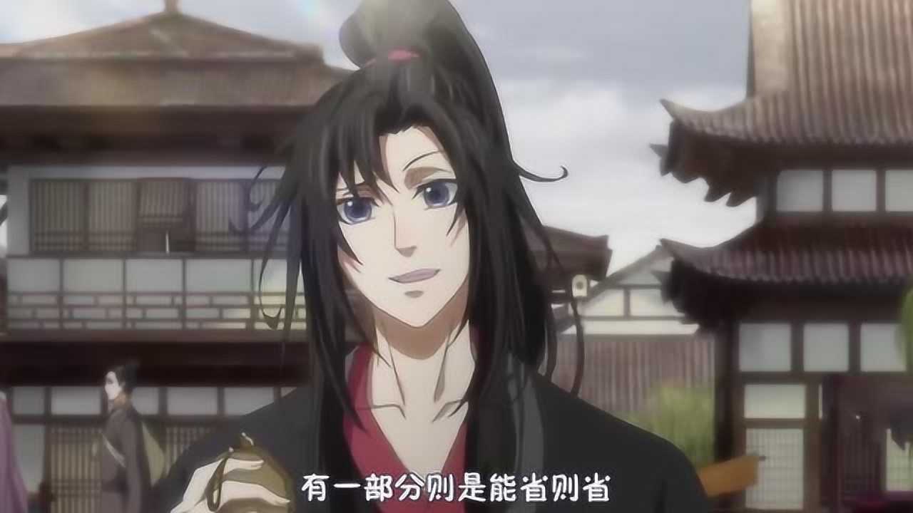 魔道祖师第二季鬼字变诡字动画组的求生欲很强啊