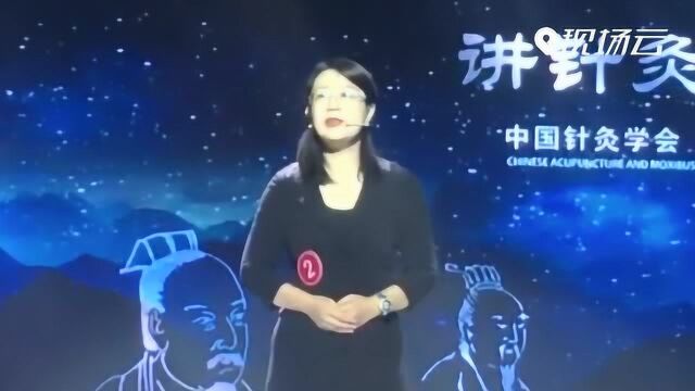 “汤岗子温泉杯”全国首届针灸故事大赛在鞍圆满落幕!