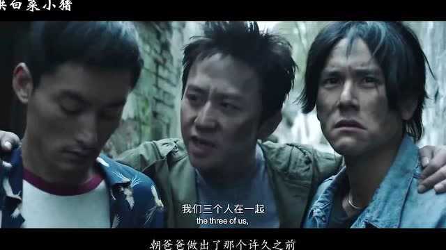 邓超主演,乘风破浪,看邓超穿越和爸爸一起搞笑!