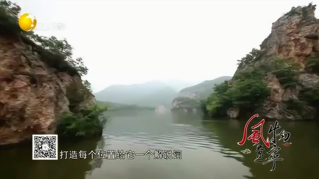 冰峪沟是北纬三十九度上神秘北方水乡,中国北方罕见的喀斯特地貌