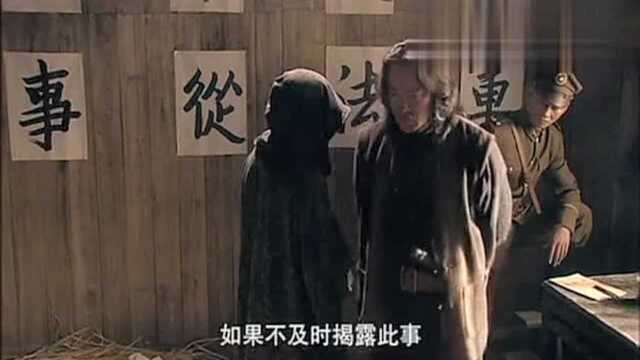 黎明绝杀:揪出赵红旗,把四省大会开下去