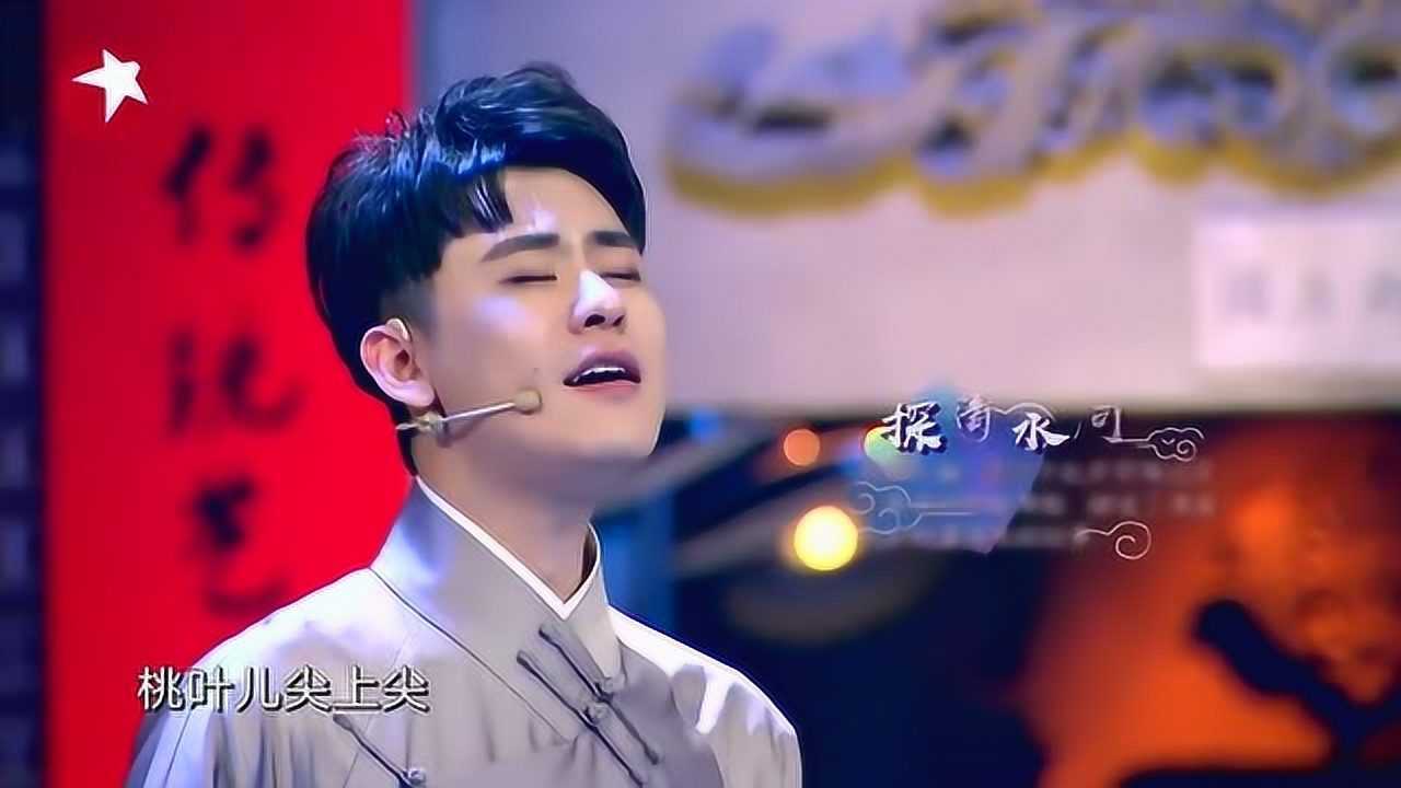 张云雷深情演唱探清水河伙伴却听成涛声依旧真尴尬