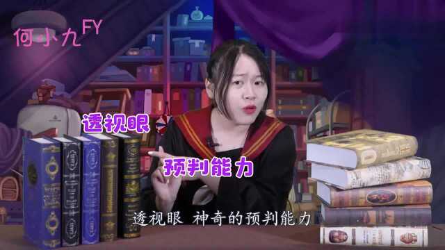 超级全能学生:一滴血改变一个学渣,看他如何称霸校园