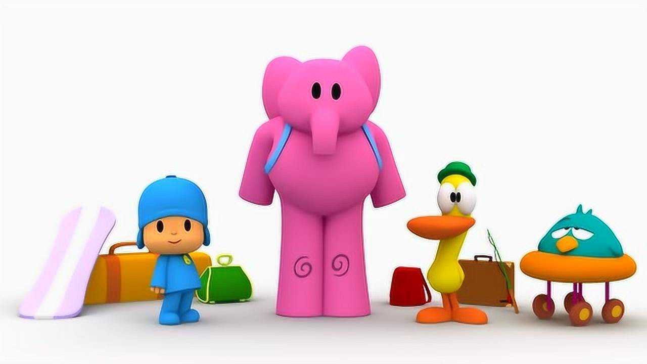 小p优优-第四季第1集 愉快的假期_高清1080p在线观看平台_腾讯视频