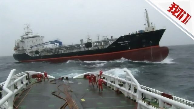 台风“利奇马”发威油船倾斜漂航 15名外籍船员4米涌浪中被救