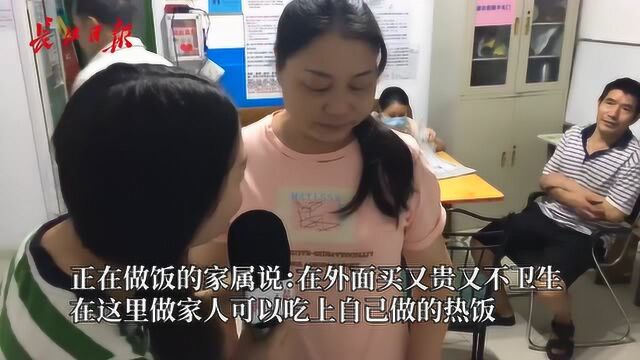 病人家属泪流满面:感谢他让我们吃上热饭……背后的故事动人