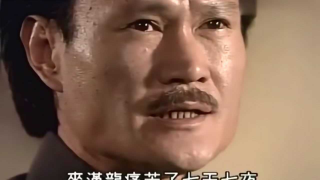 英叔说出九世恶人由来，原来他做了八世好人，却每一世都惨死！__高清完整版视频在线观看_腾讯视频