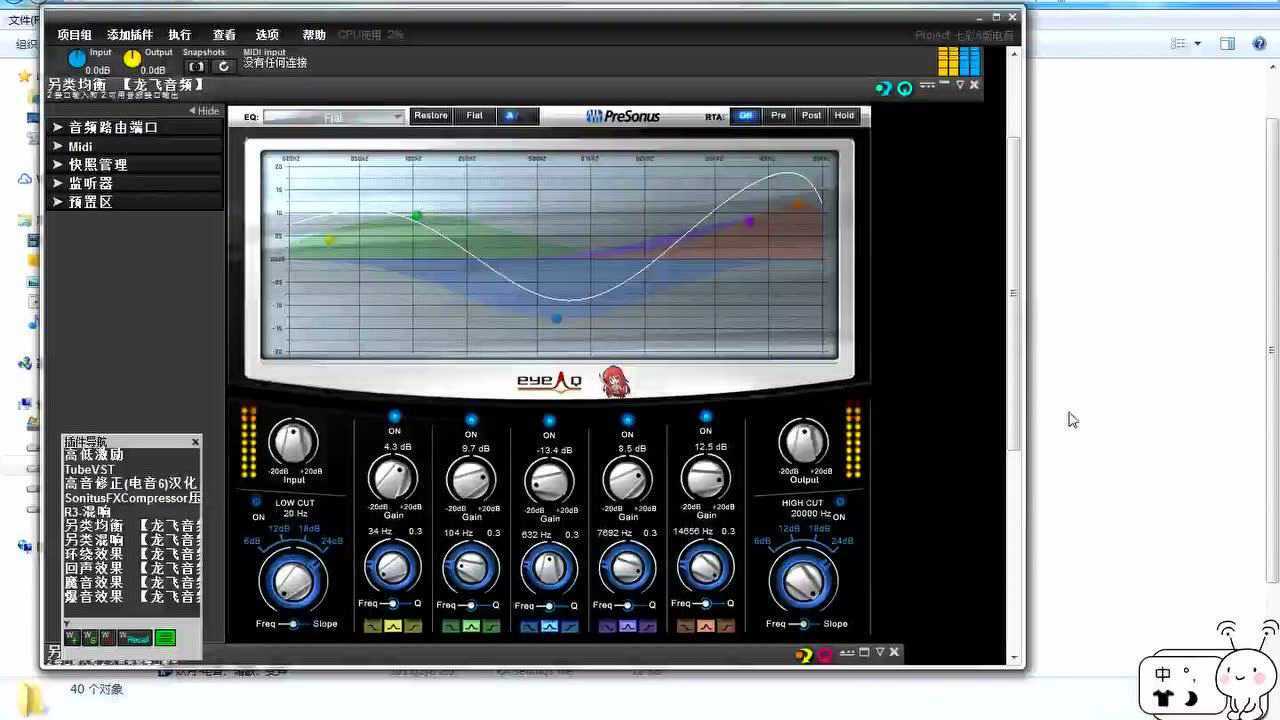 魅声t600声卡调试教学