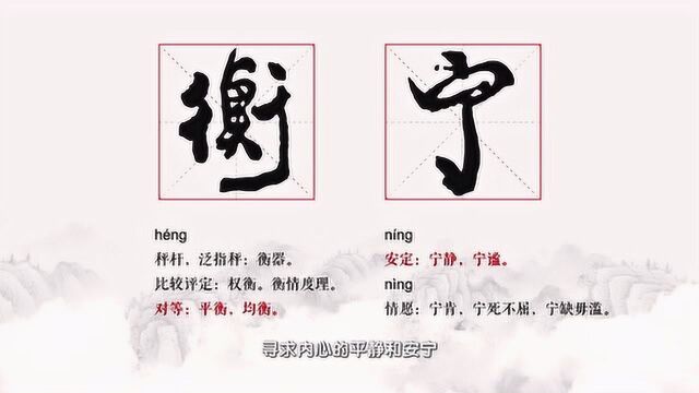 衡宁律师事务所:大家办案,人人出力