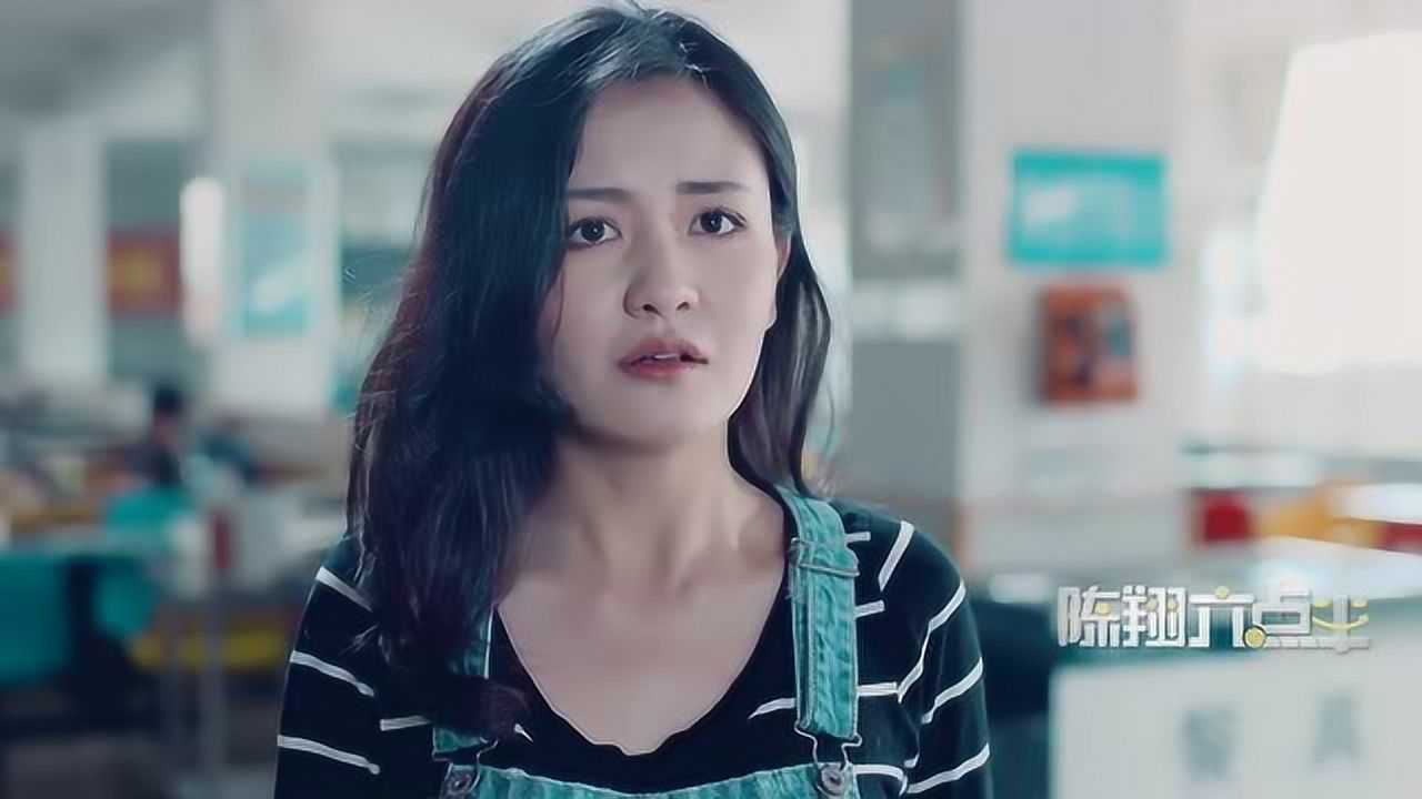 陈翔六点半女大学生被搞大肚子还对负责人大发脾气