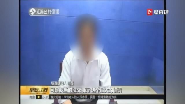 取款机上“顺走”他人存款,男子后悔不已:应该早点上交派出所