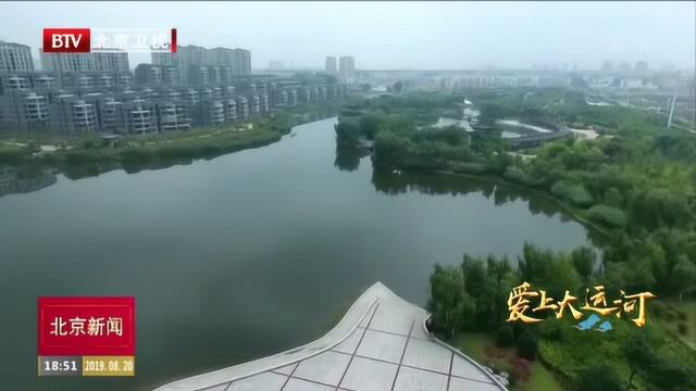 爱上大运河:水韵泗州 运河名城