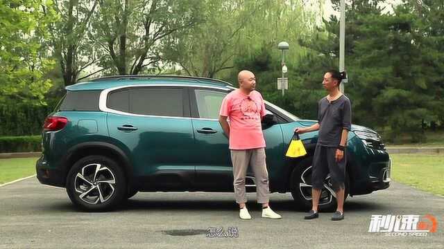 顶配23万的天逸C5 AIRCROSS,颜能打就够了?