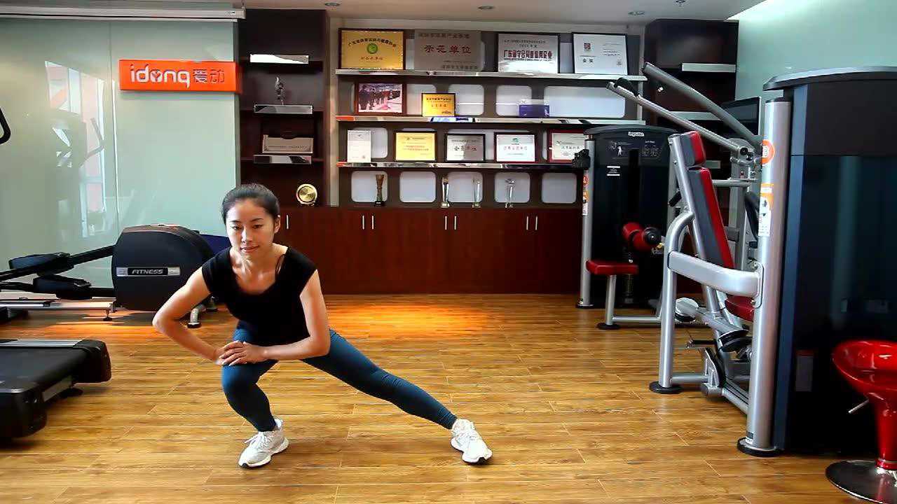 动态侧弓步拉伸_高清1080P在线观看平台_腾讯视频