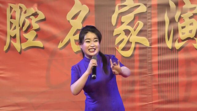 眉户《大家喜欢》选段,宝鸡市戏曲剧院杨朝霞演唱,欢快喜悦!