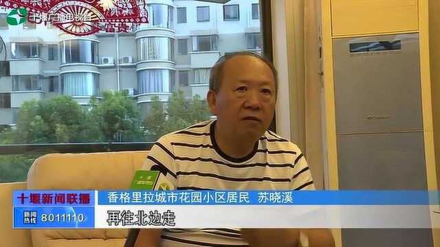 十堰:昔日小山沟崛起区域中心城