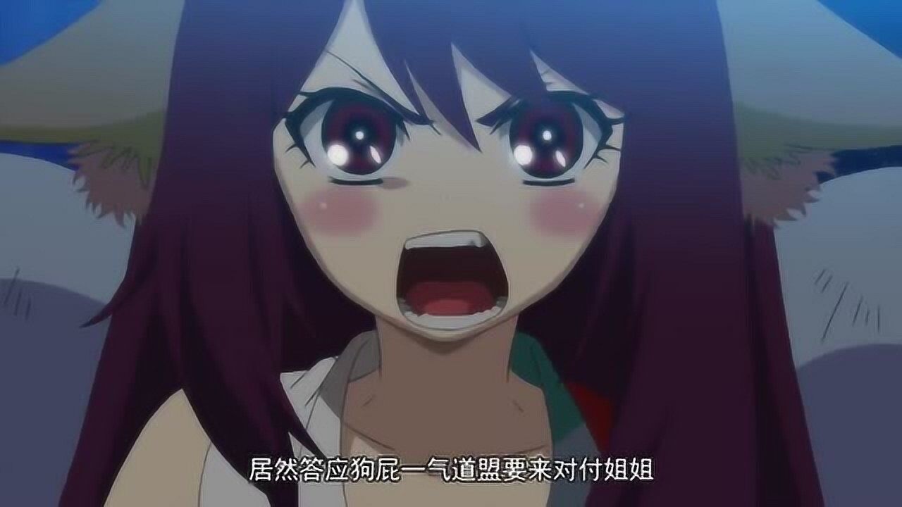 狐妖小红娘涂山雅雅洗澡身材真是好到爆炸