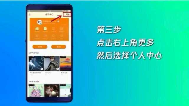 移动运营商开通的QQ付费音乐包,自动续费怎么关闭