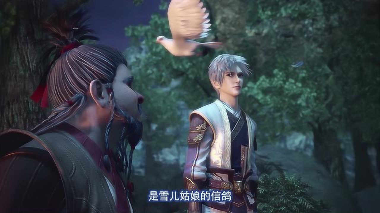 画江湖之不良人第3季 34集