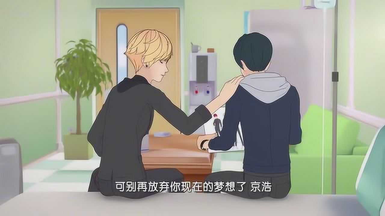 菲梦少女俊宇已经两次送京浩去医院了京浩太脆弱了吧