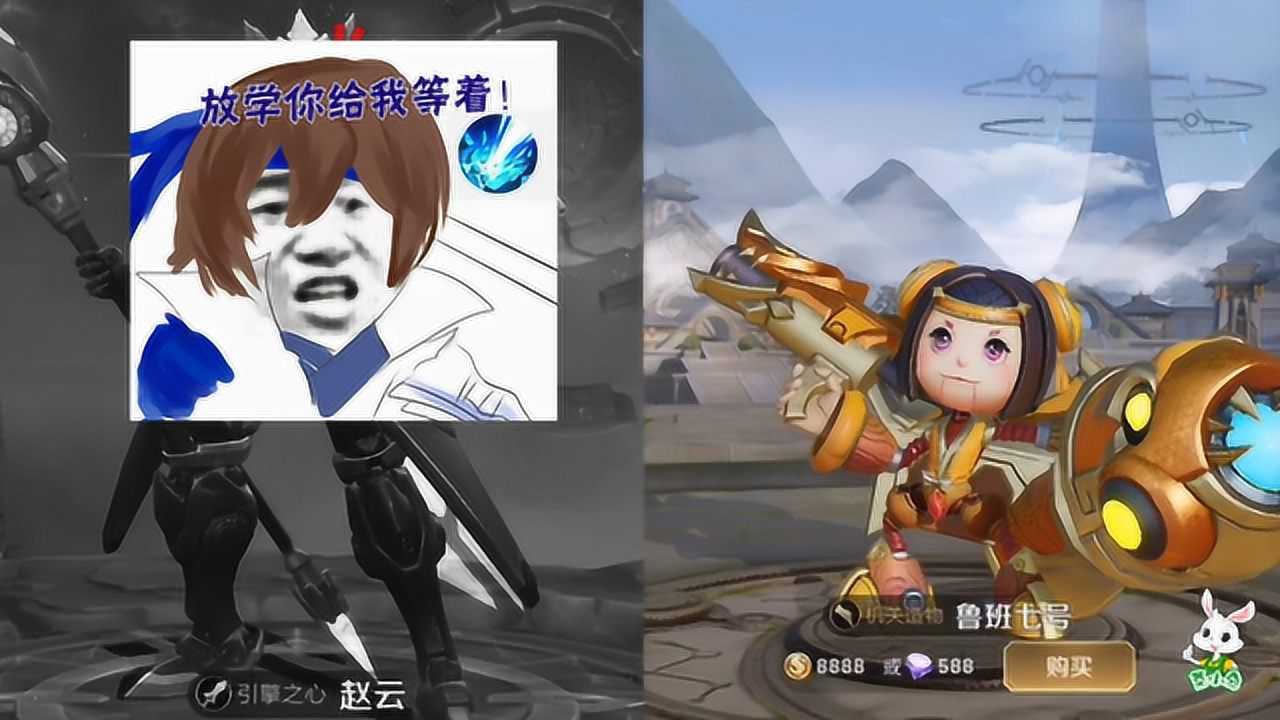王者荣耀搞笑台词互怼鲁班挑衅赵云云中君被阿轲鄙视了