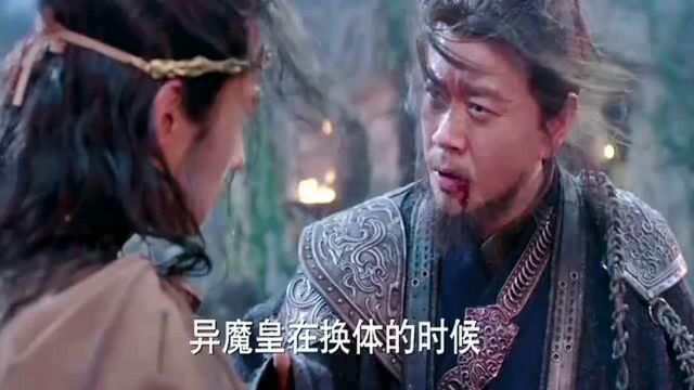 武动乾坤异魔皇冲破封印重现人间,青雉人魔难分行为诡异