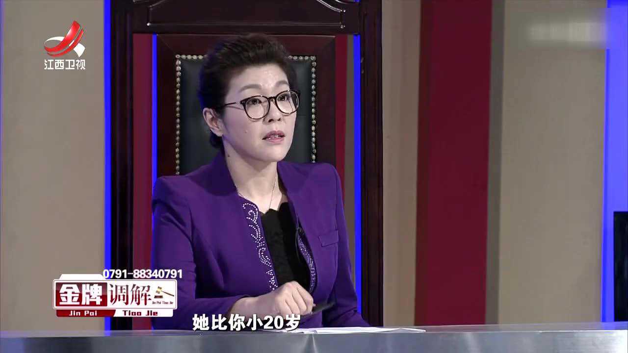 柏燕谊老师指出妻子还年轻对未来有很多顾虑