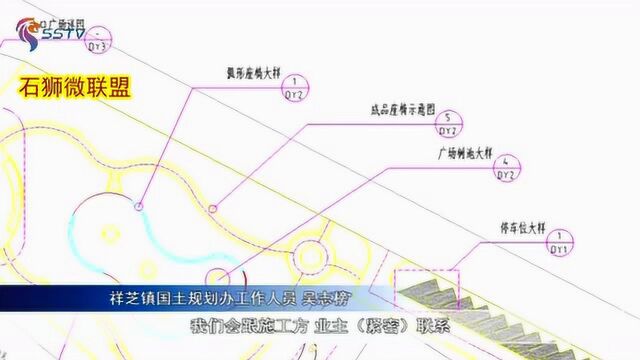 石狮祥芝正在建个公园