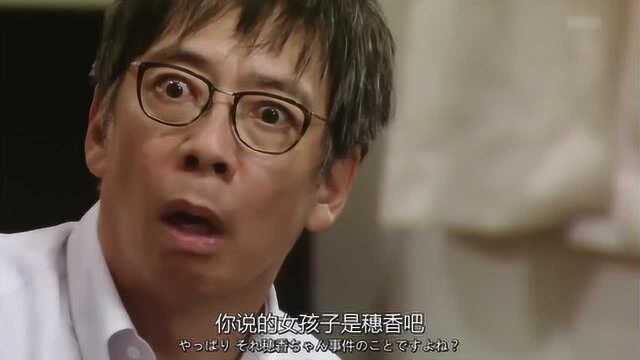 《轮到你了》第二季08part1:为查真相潜入敌后