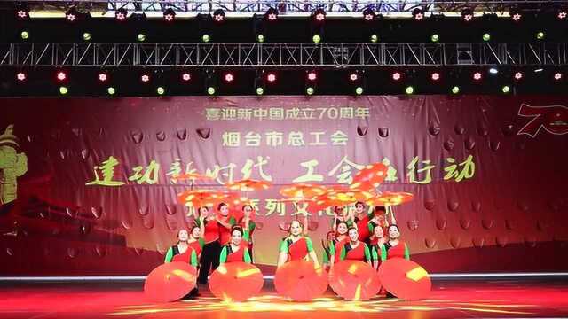 幸福美好的生活《喜悦》着每一个人,载歌载舞喜迎建国70周年